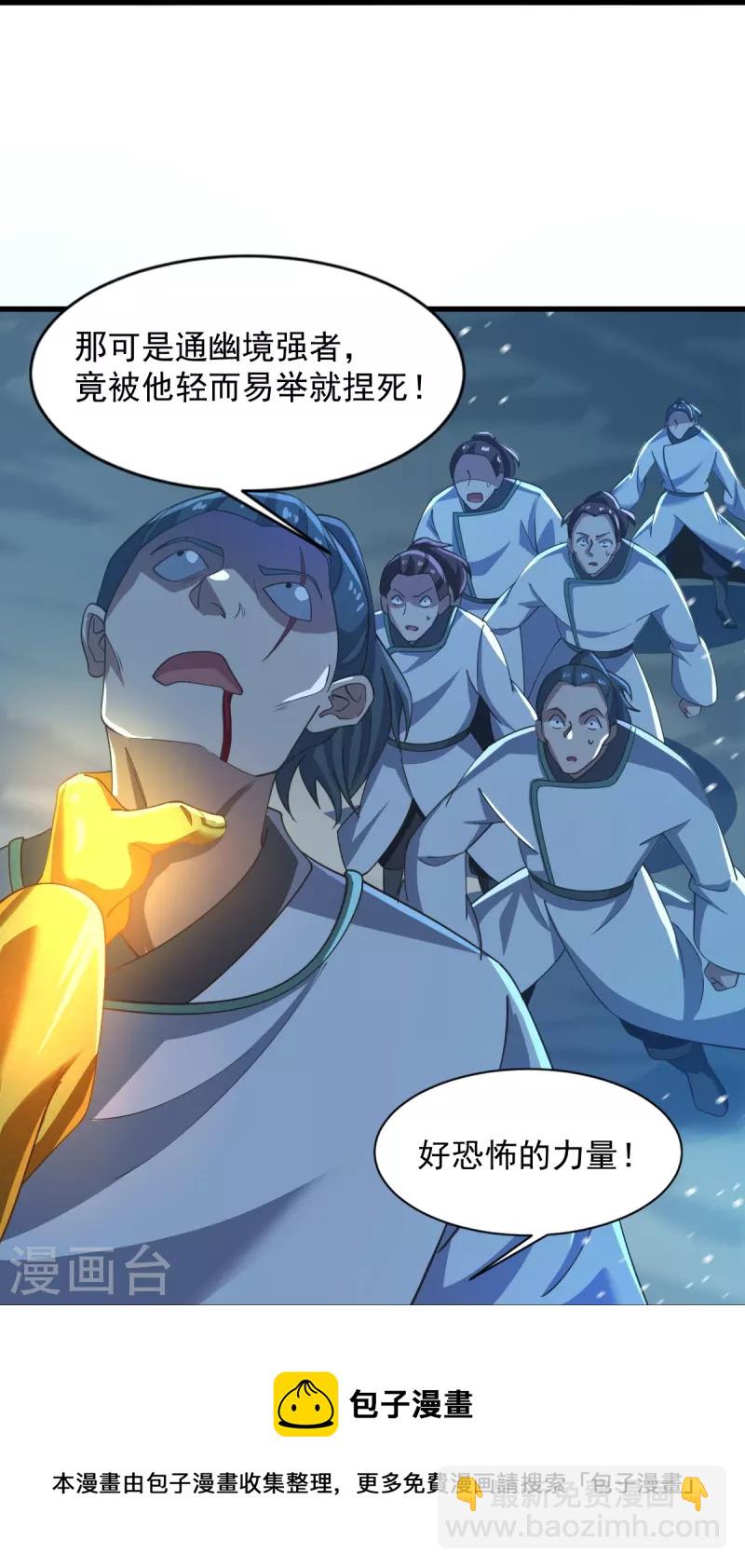第216话 连环计-第225话