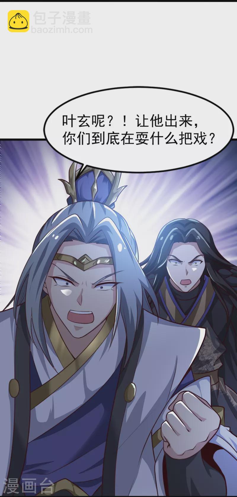 第216话 连环计-第225话