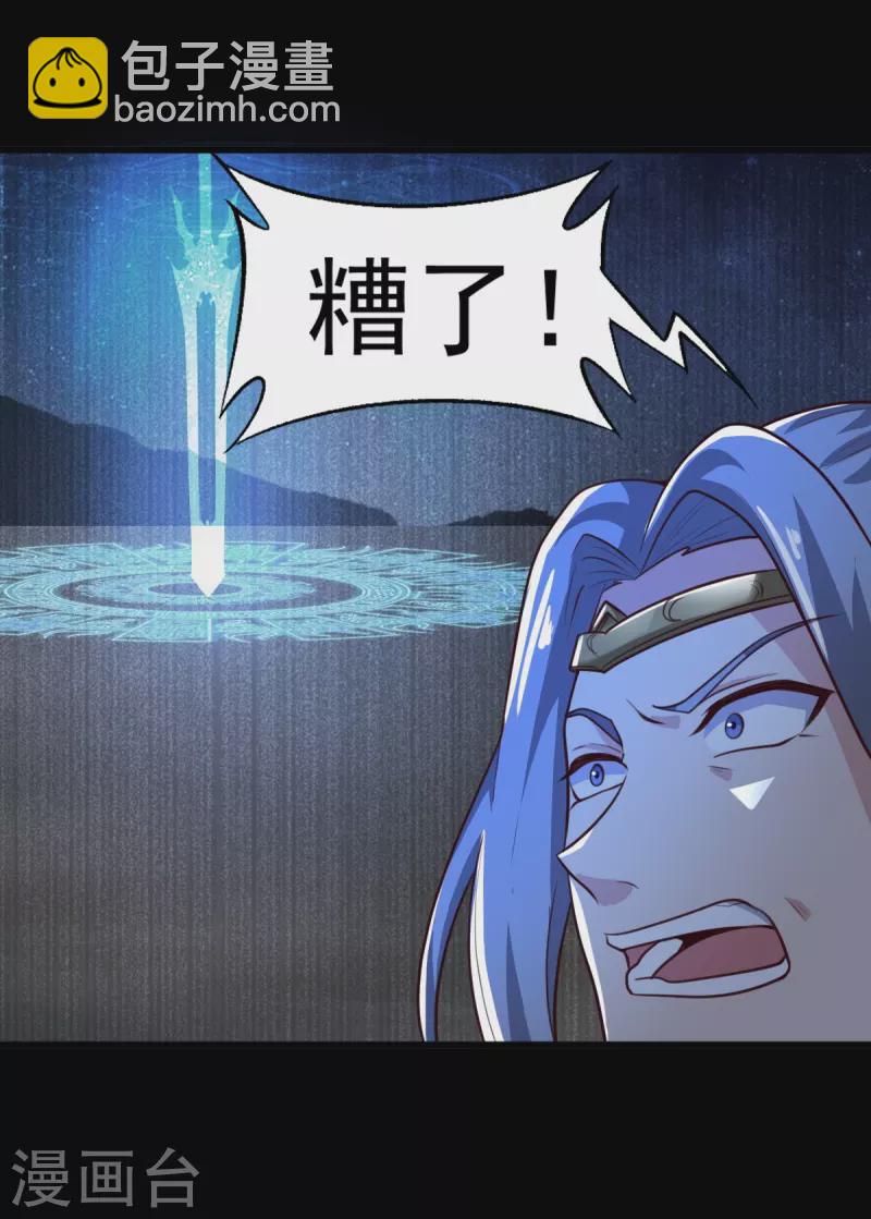 第216话 连环计-第225话