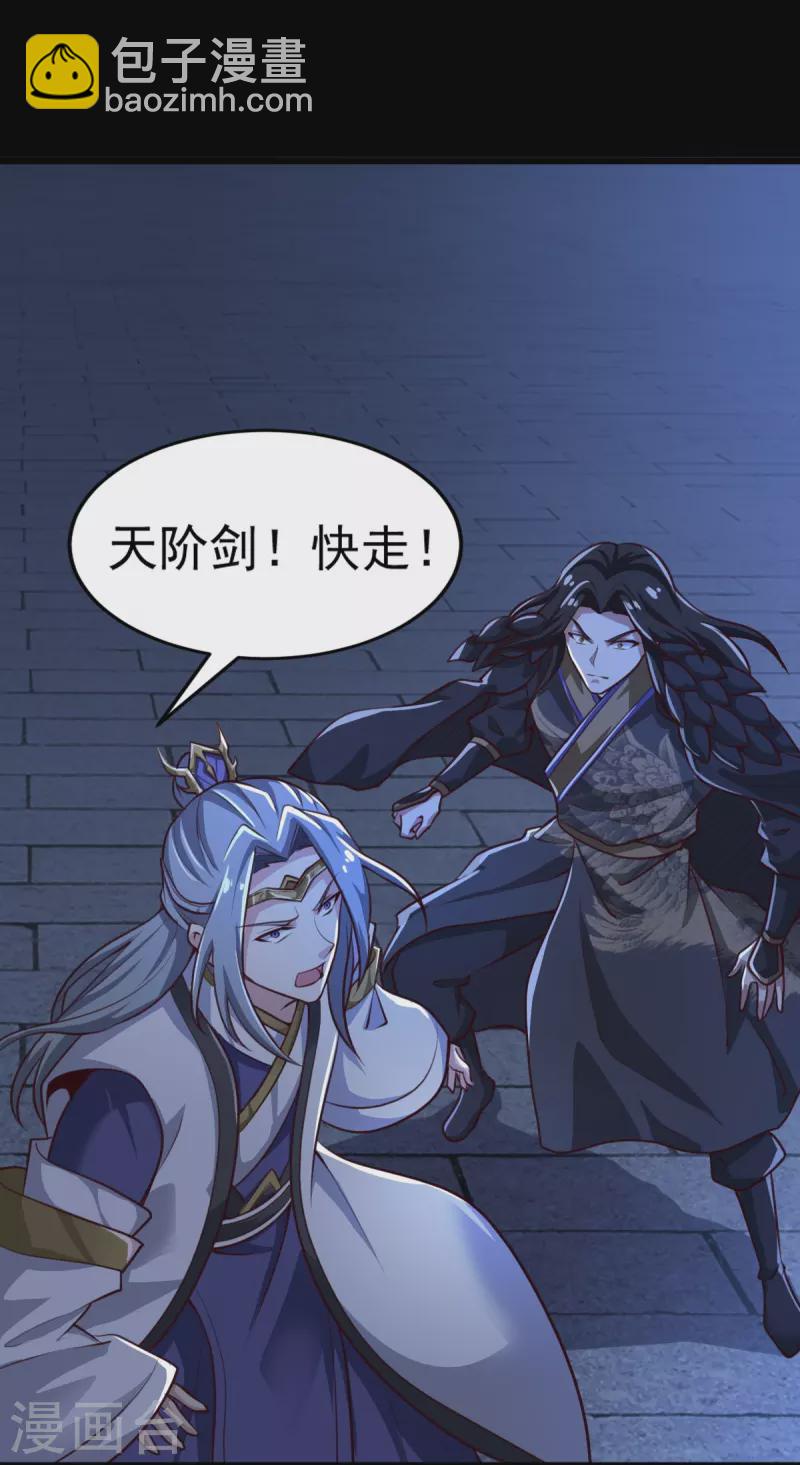 第216话 连环计-第225话