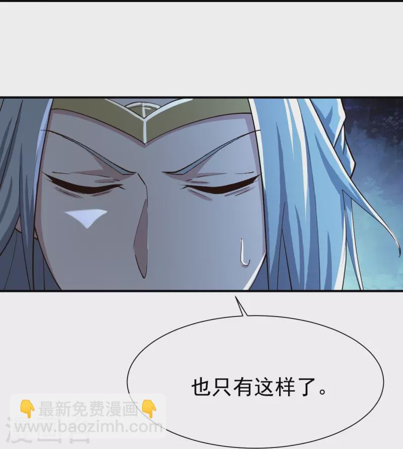 第218话 叶玄无敌？-第227话