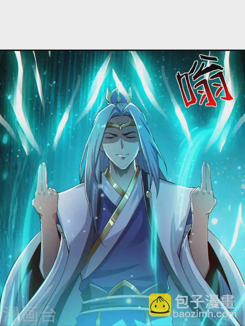 第218话 叶玄无敌？-第227话