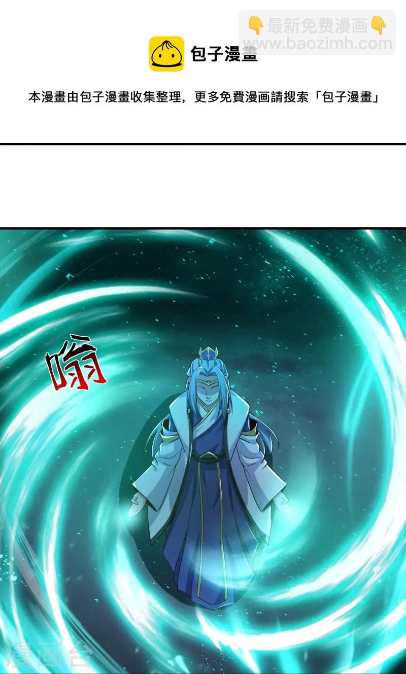 第218话 叶玄无敌？-第227话