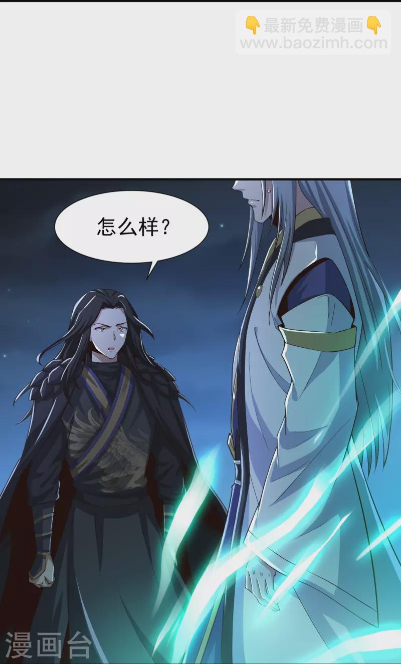 第218话 叶玄无敌？-第227话