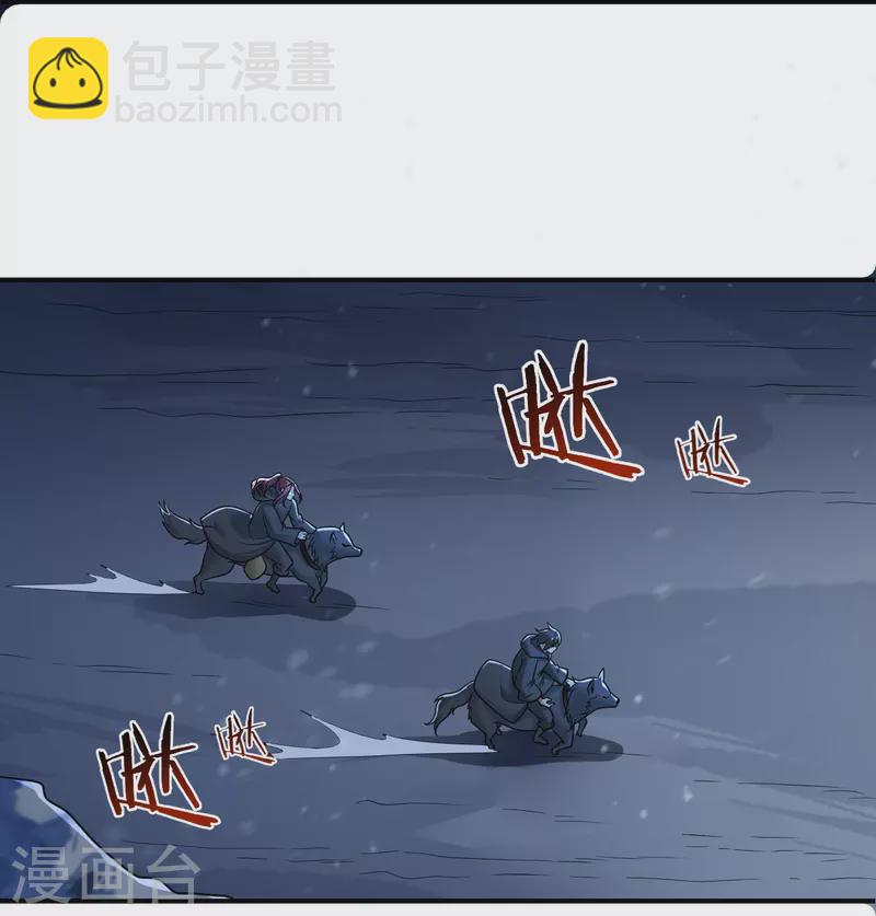 第218话 叶玄无敌？-第227话