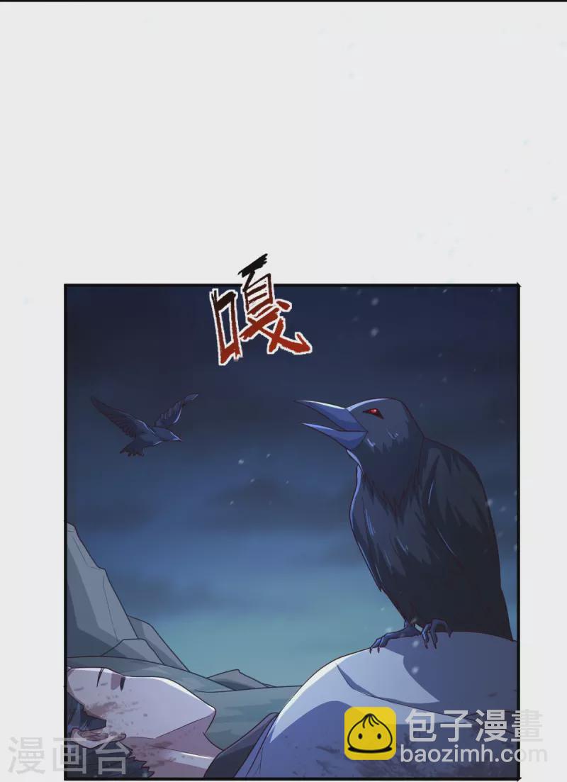 第218话 叶玄无敌？-第227话
