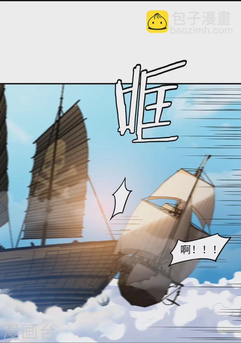 第220话 她是老大？！-第229话