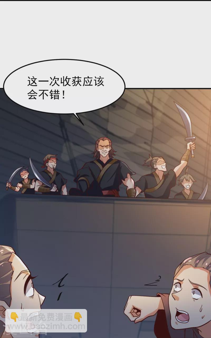 第220话 她是老大？！-第229话