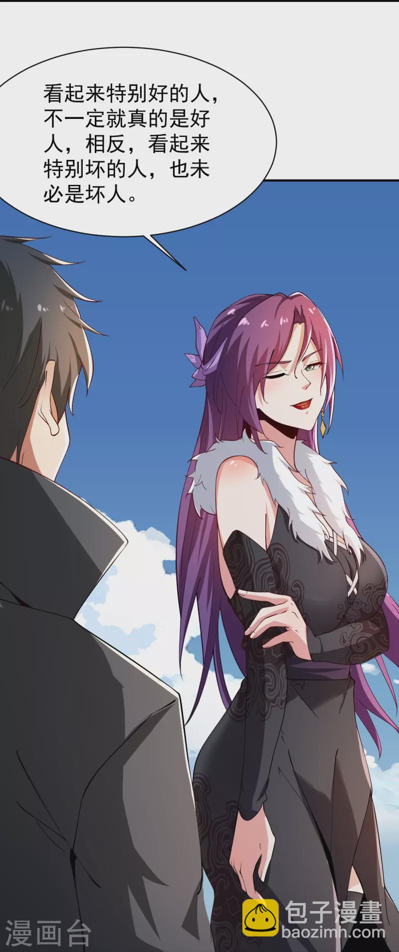 第220话 她是老大？！-第229话