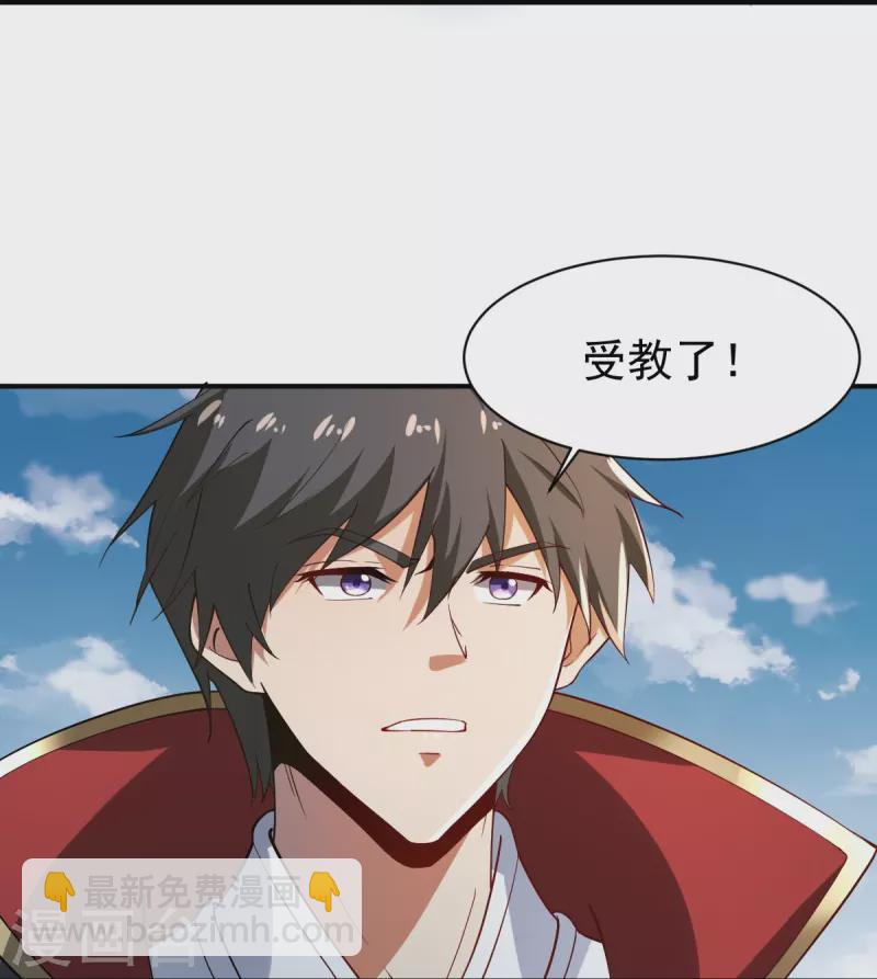 第220话 她是老大？！-第229话