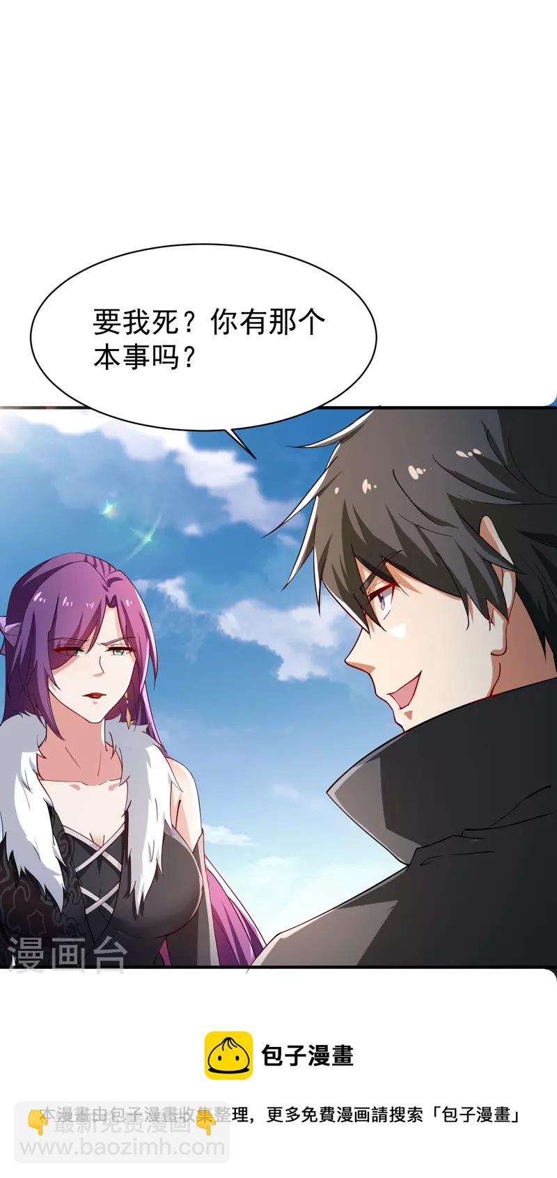 第220话 她是老大？！-第229话