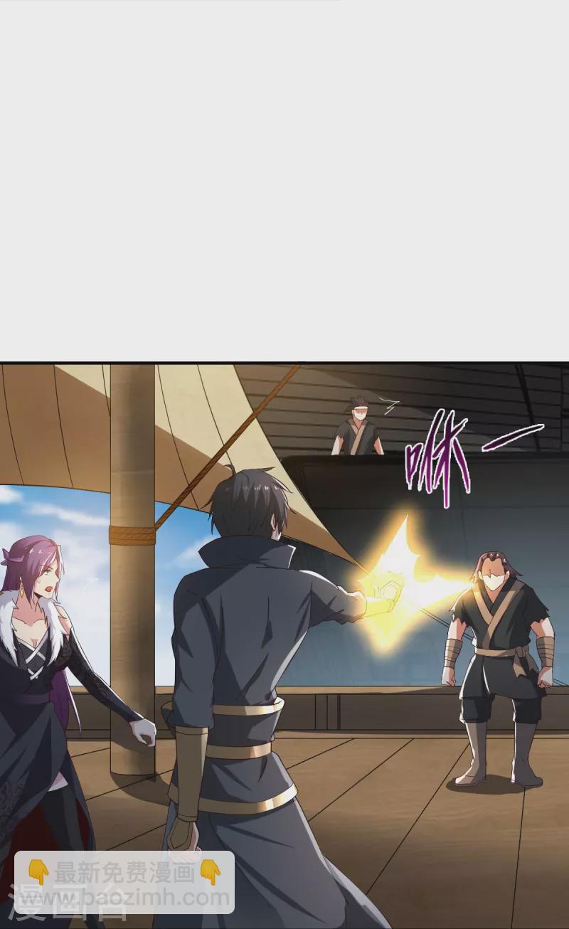 第220话 她是老大？！-第229话