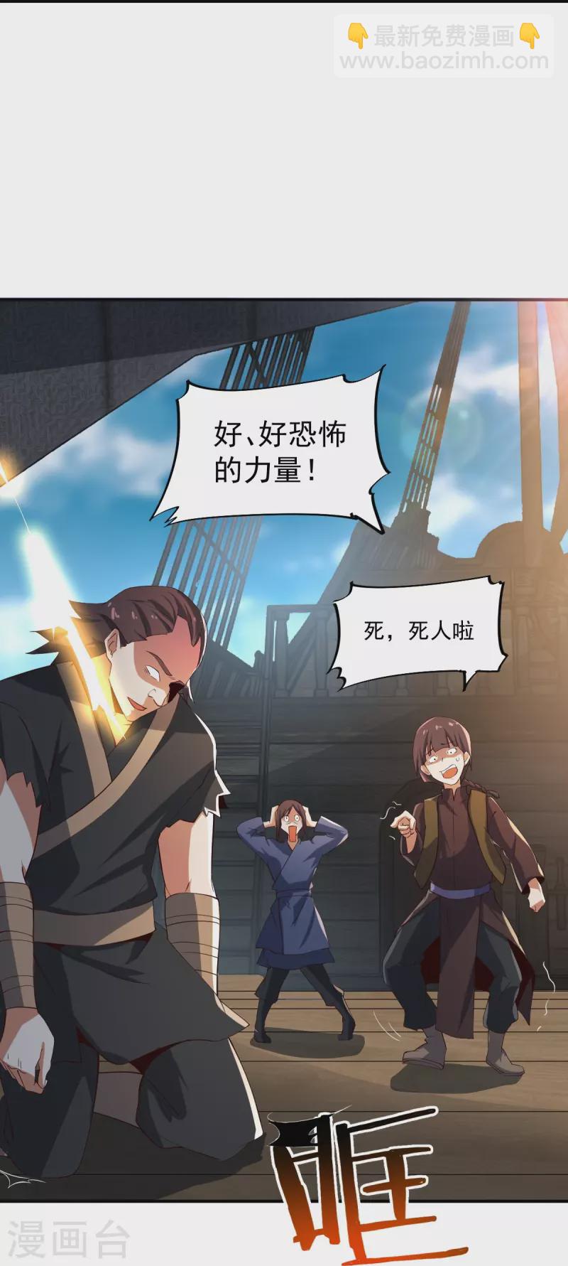 第220话 她是老大？！-第229话