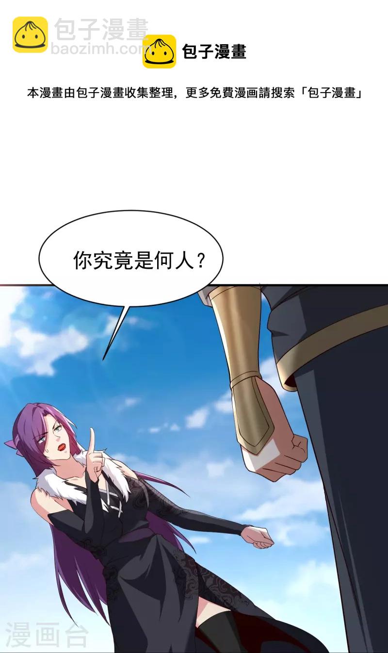 第220话 她是老大？！-第229话