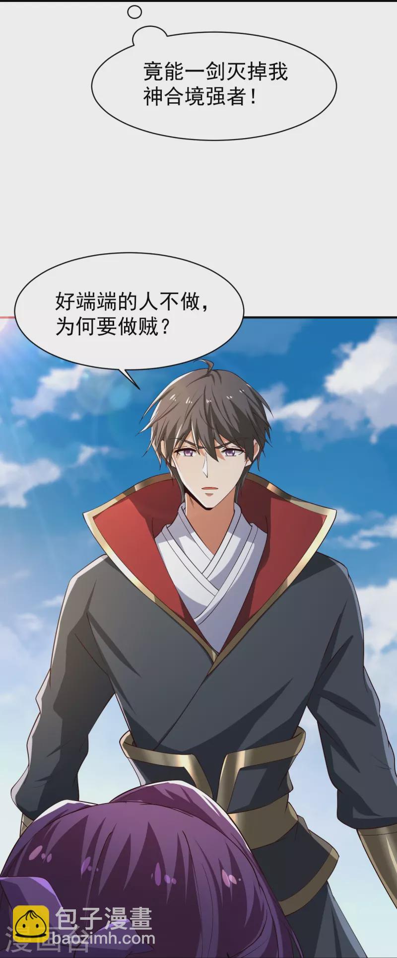 第220话 她是老大？！-第229话
