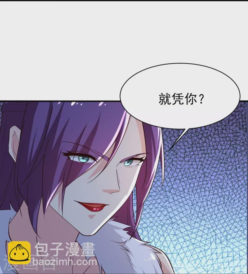 第220话 她是老大？！-第229话