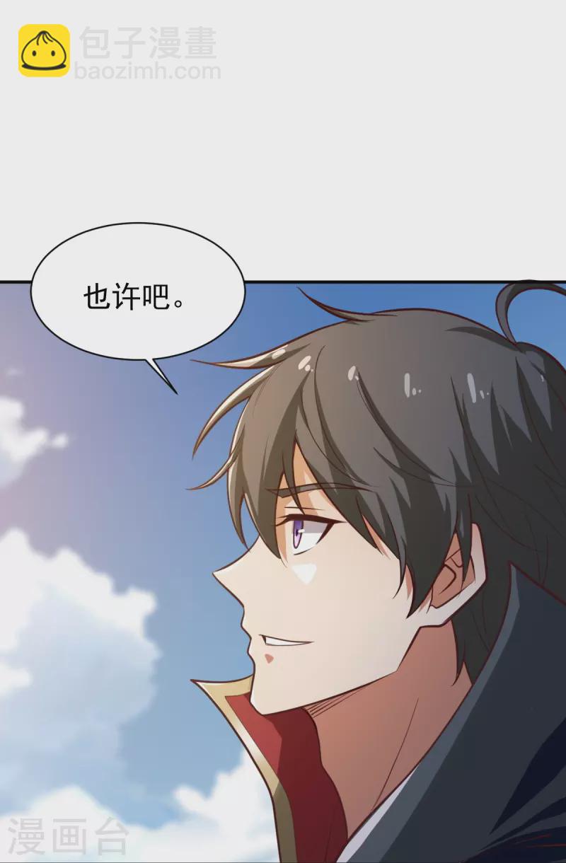 第220话 她是老大？！-第229话