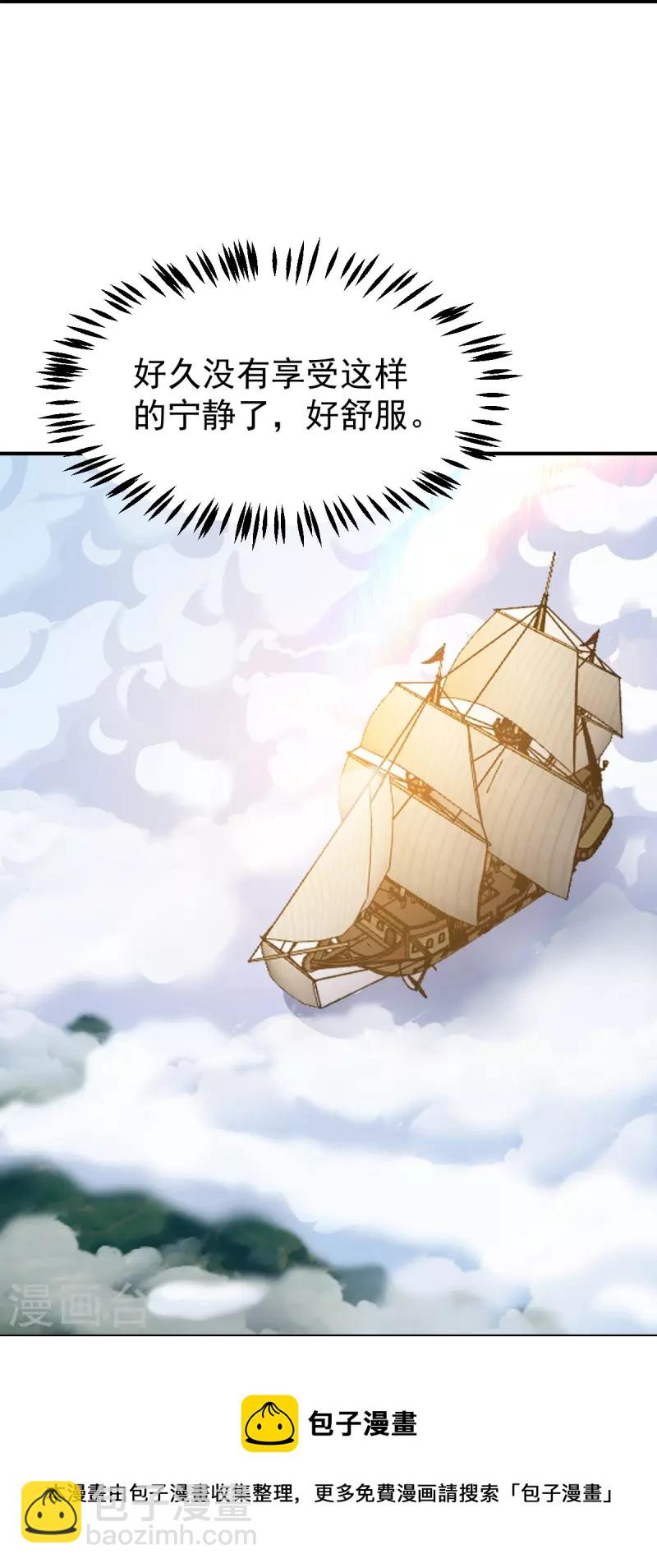 第220话 她是老大？！-第229话