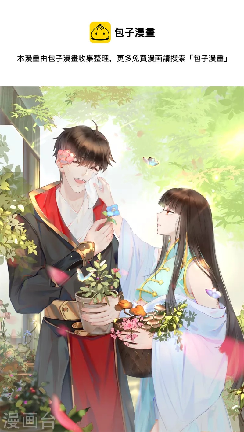 第222话 惊喜吗？-第231话