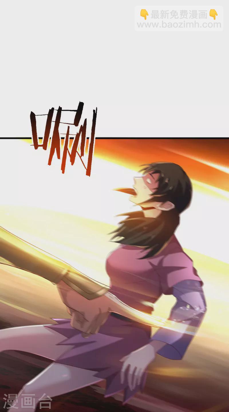 第222话 惊喜吗？-第231话