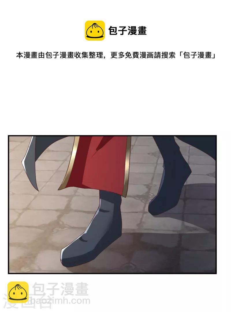 第222话 惊喜吗？-第231话