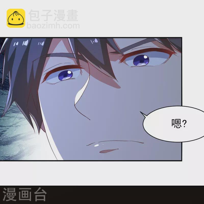 第222话 惊喜吗？-第231话