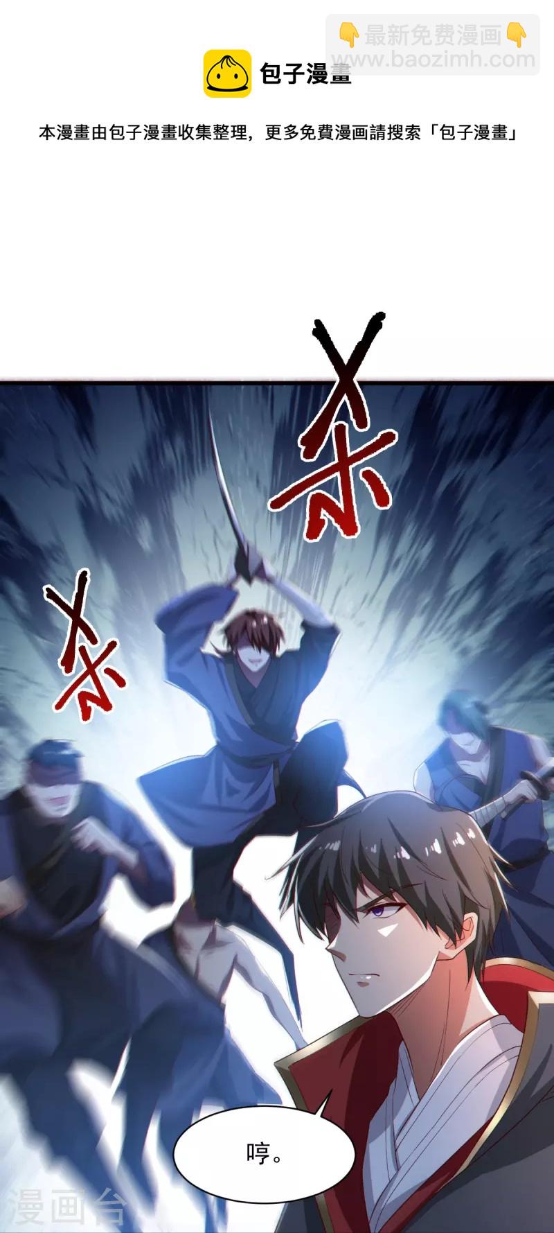 第222话 惊喜吗？-第231话