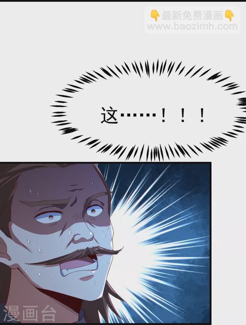 第222话 惊喜吗？-第231话