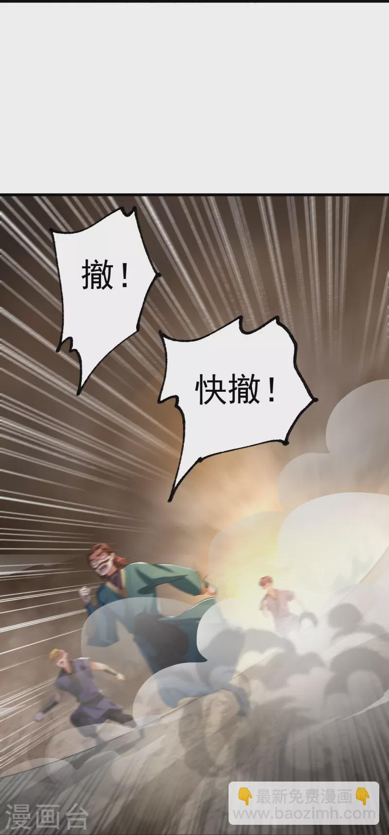 第222话 惊喜吗？-第231话