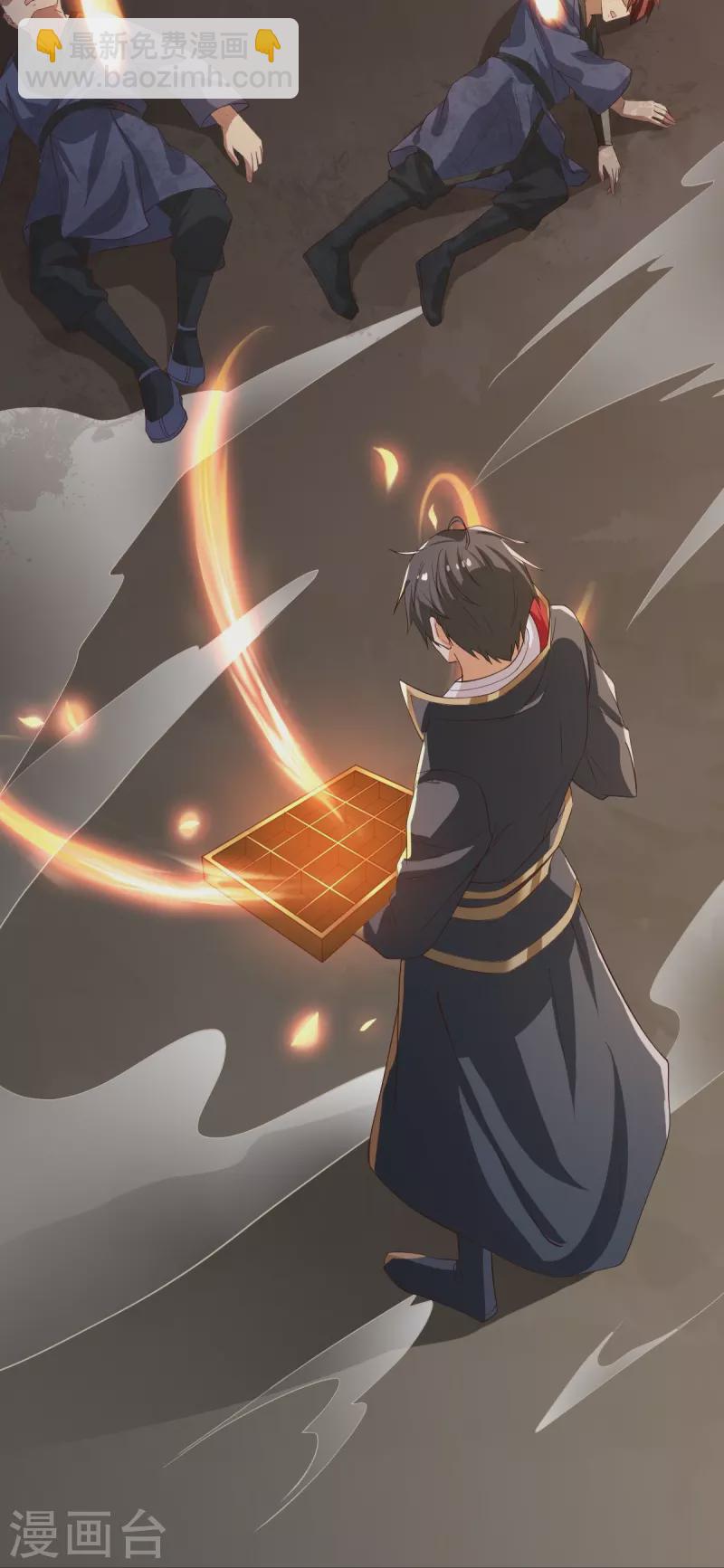 第222话 惊喜吗？-第231话