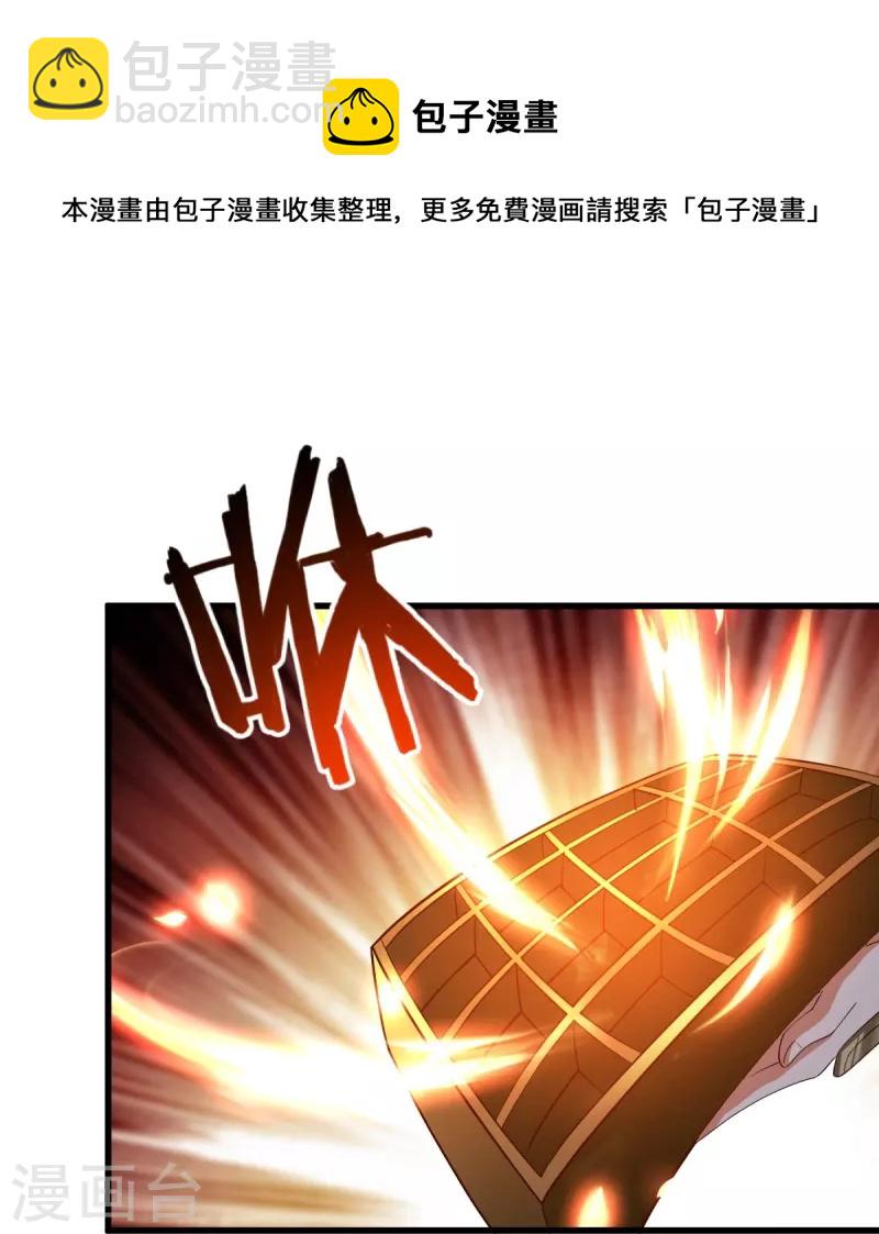 第222话 惊喜吗？-第231话