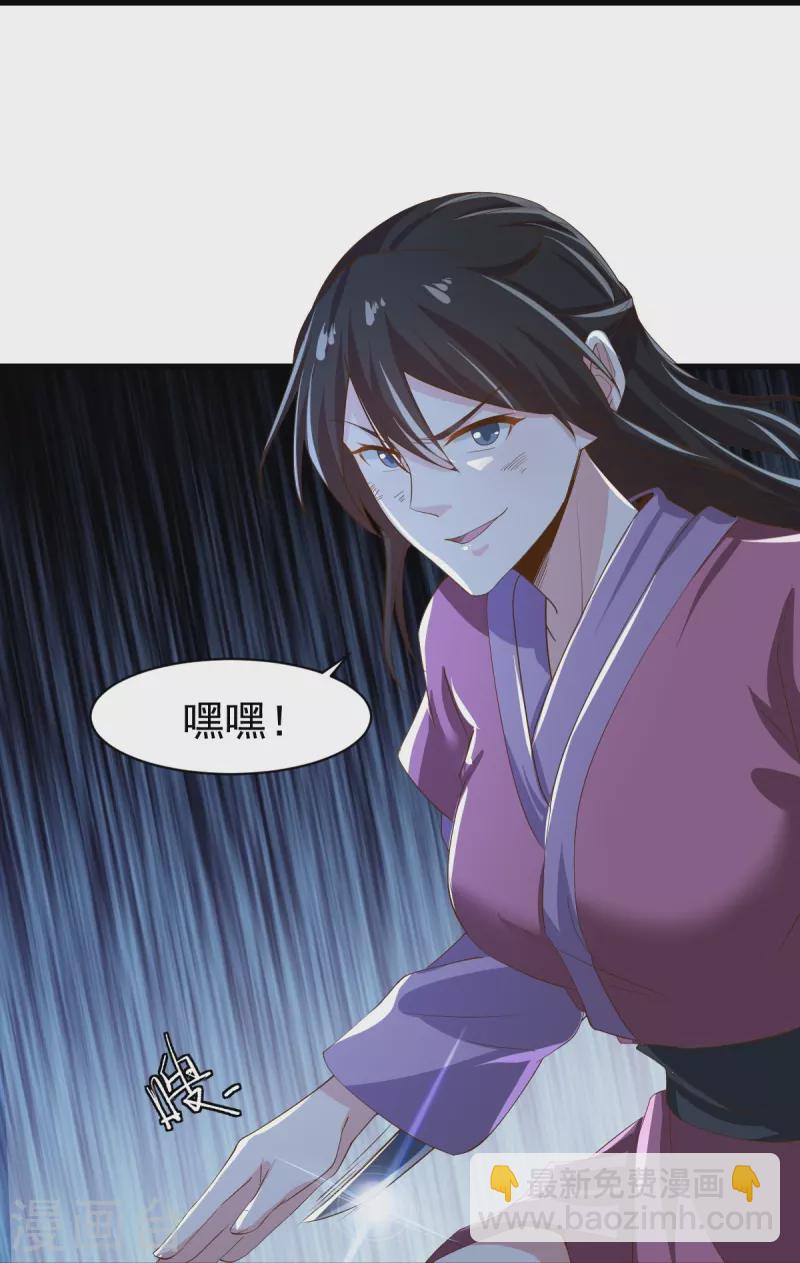 第222话 惊喜吗？-第231话