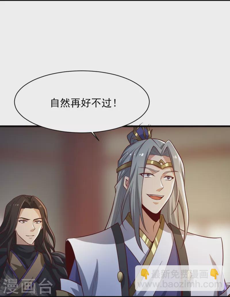 第224话 交易-第233话