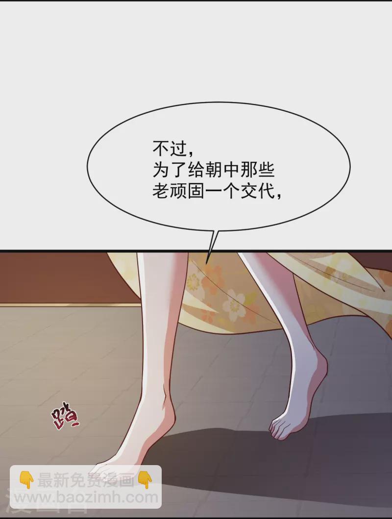 第224话 交易-第233话