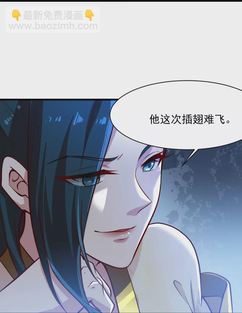 第224话 交易-第233话