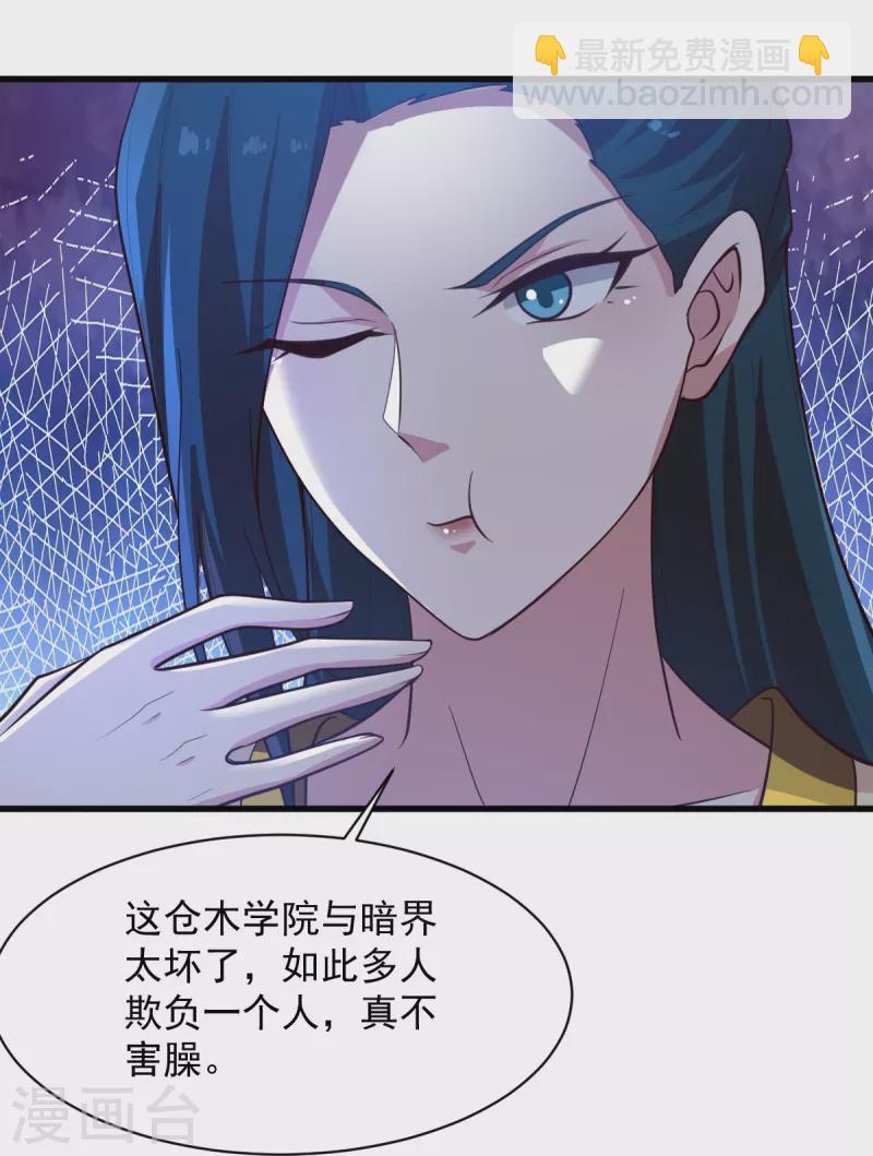第224话 交易-第233话