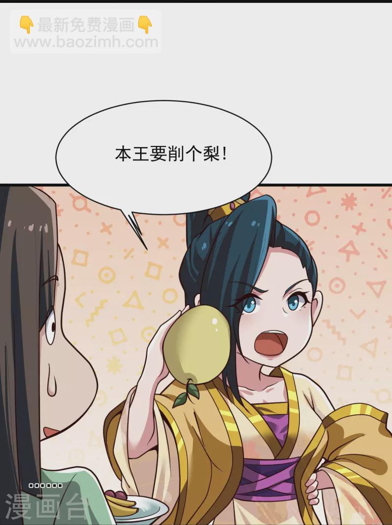 第224话 交易-第233话