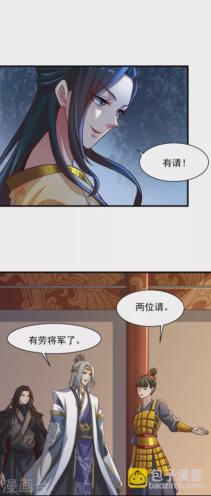 第224话 交易-第233话