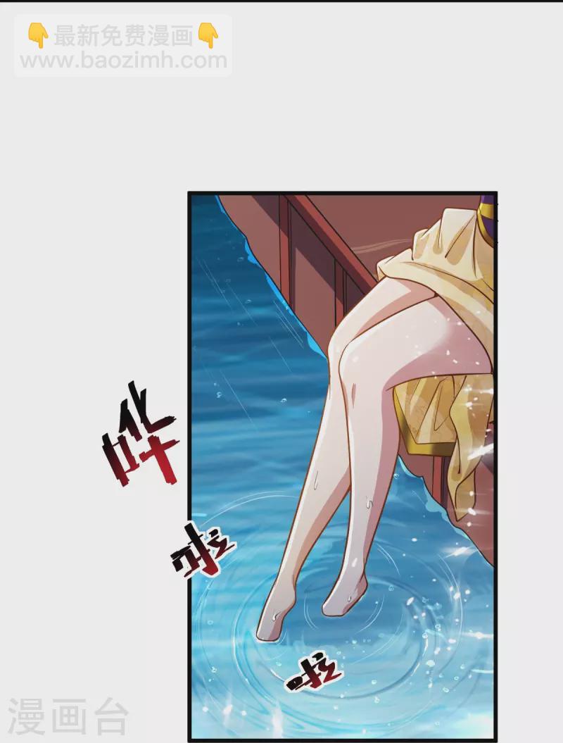 第224话 交易-第233话