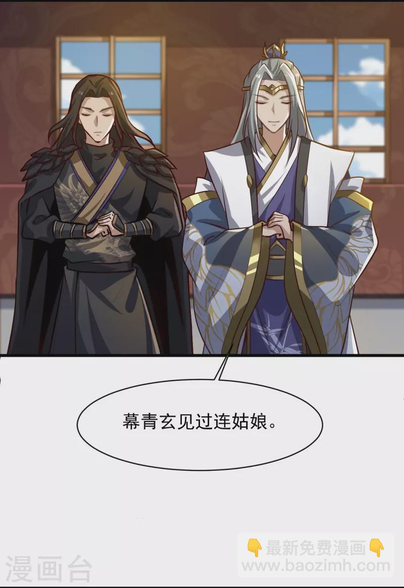 第224话 交易-第233话