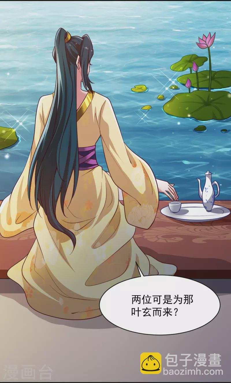 第224话 交易-第233话