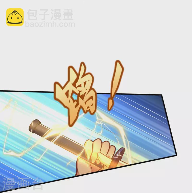 第226话 你死我活！-第235话