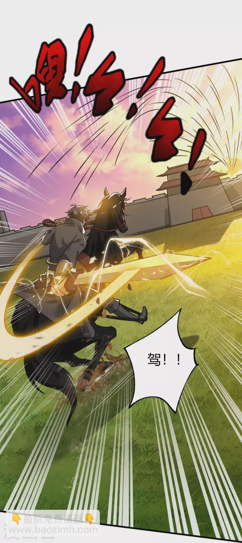 第226话 你死我活！-第235话