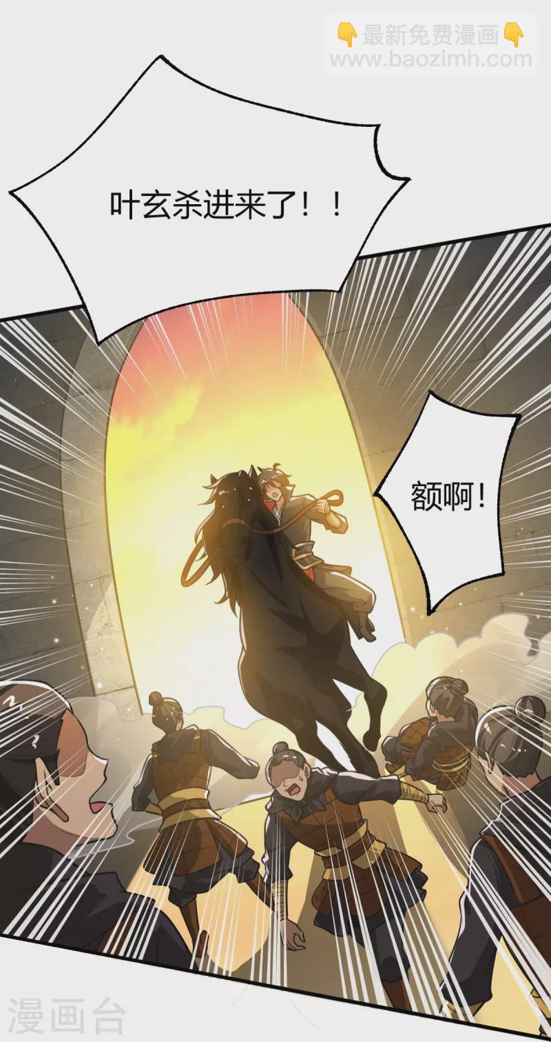 第226话 你死我活！-第235话