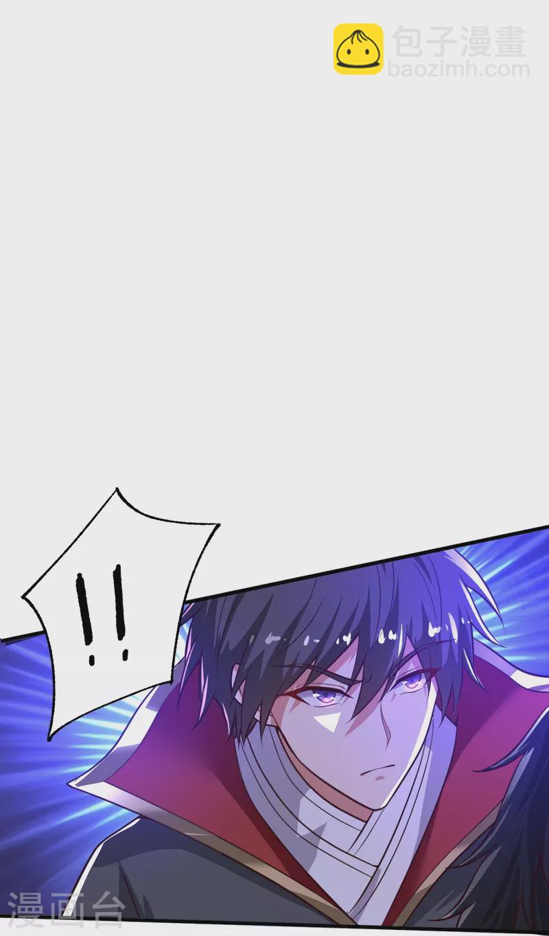第226话 你死我活！-第235话