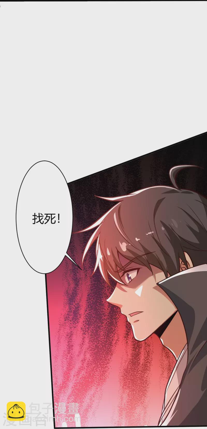 第226话 你死我活！-第235话