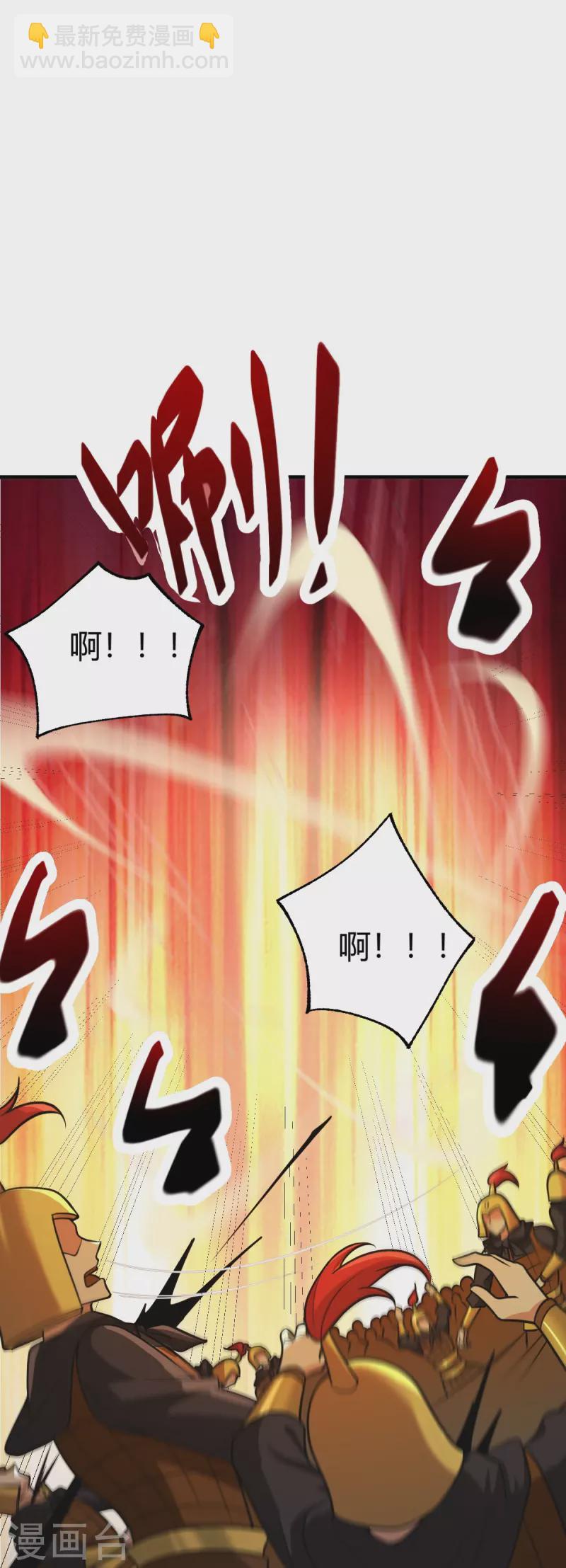 第226话 你死我活！-第235话