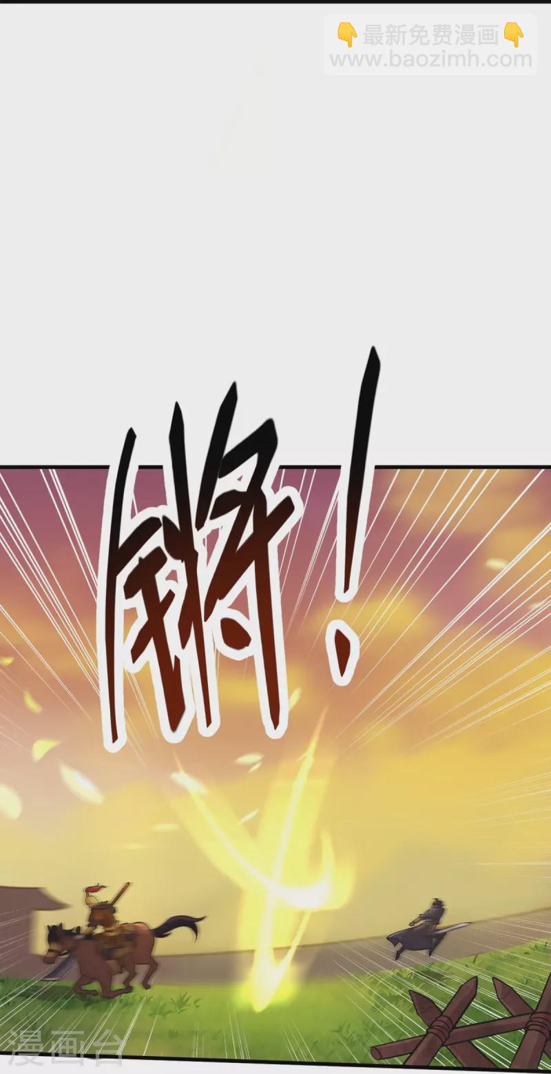 第226话 你死我活！-第235话