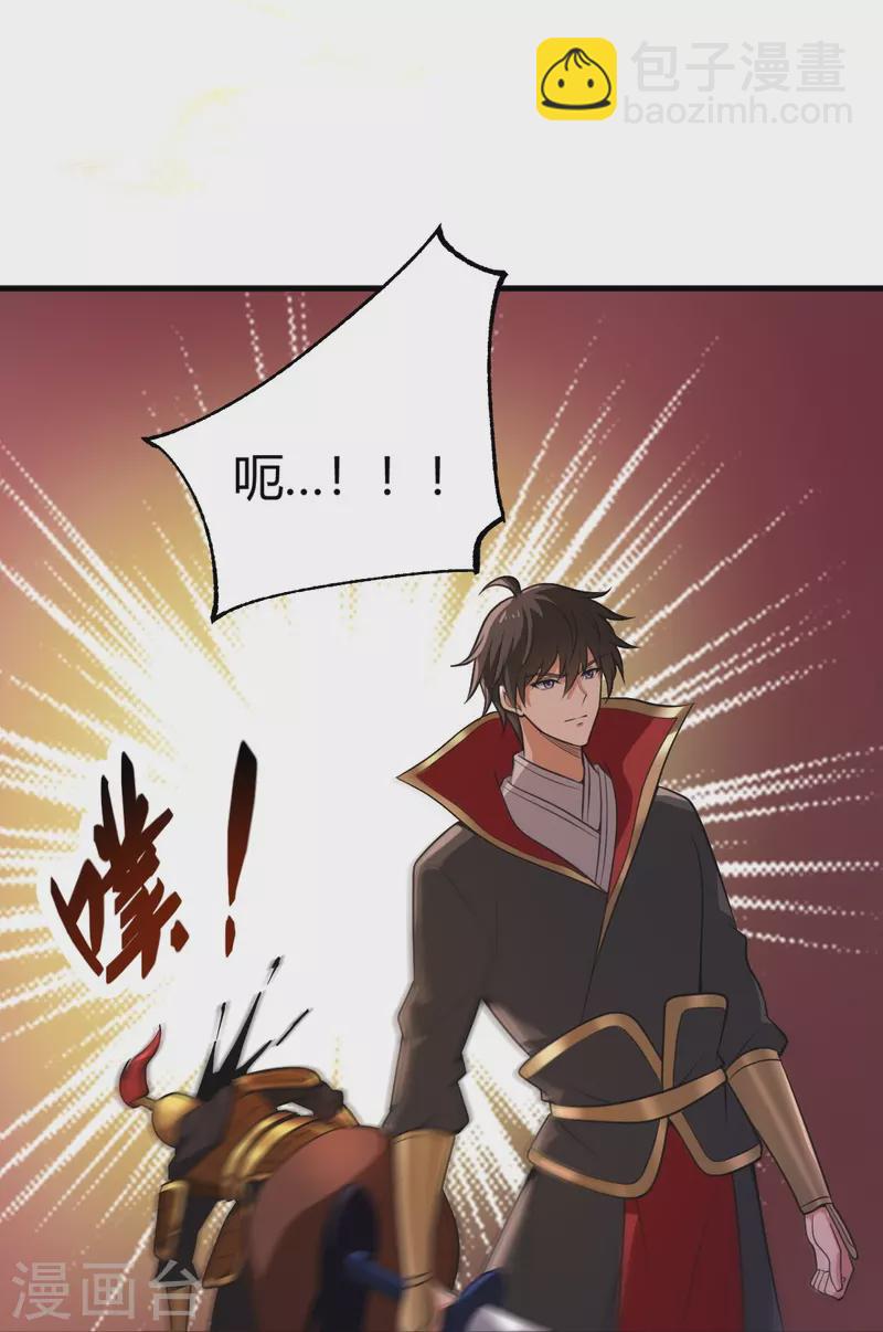 第226话 你死我活！-第235话
