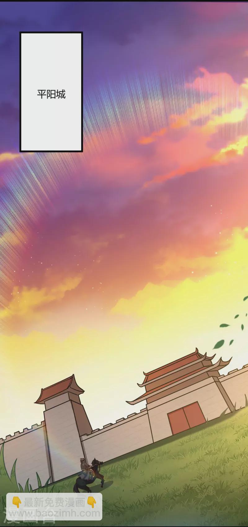 第226话 你死我活！-第235话